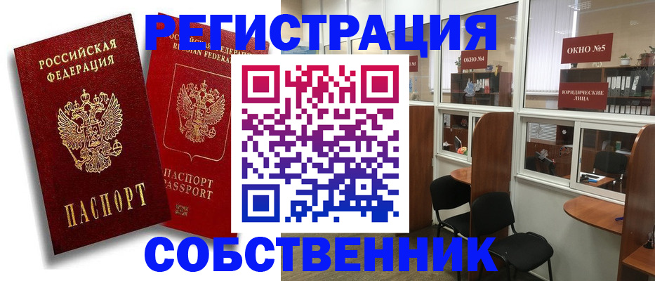 регистрация для школы в Торжоке