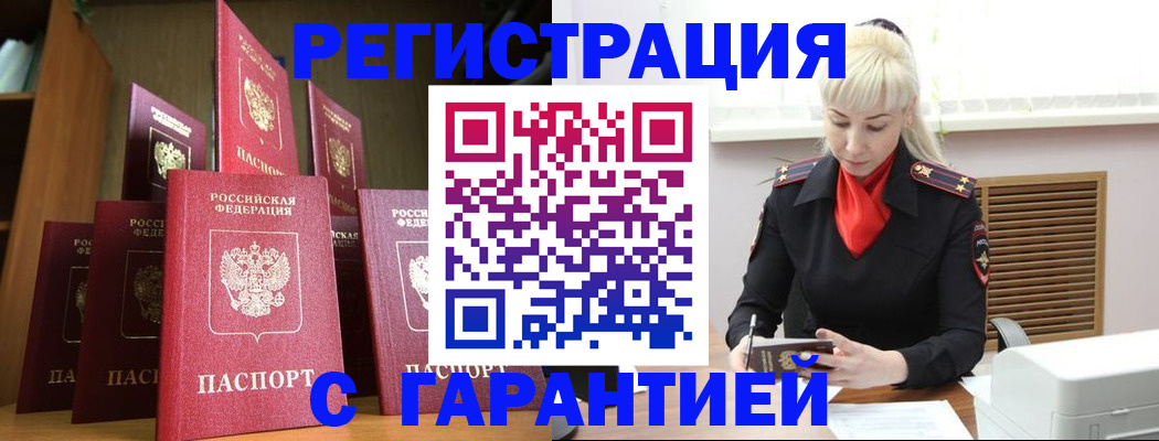 форма 3 в Торжоке